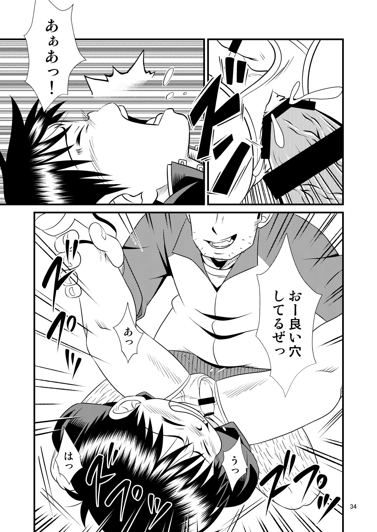 Page 34