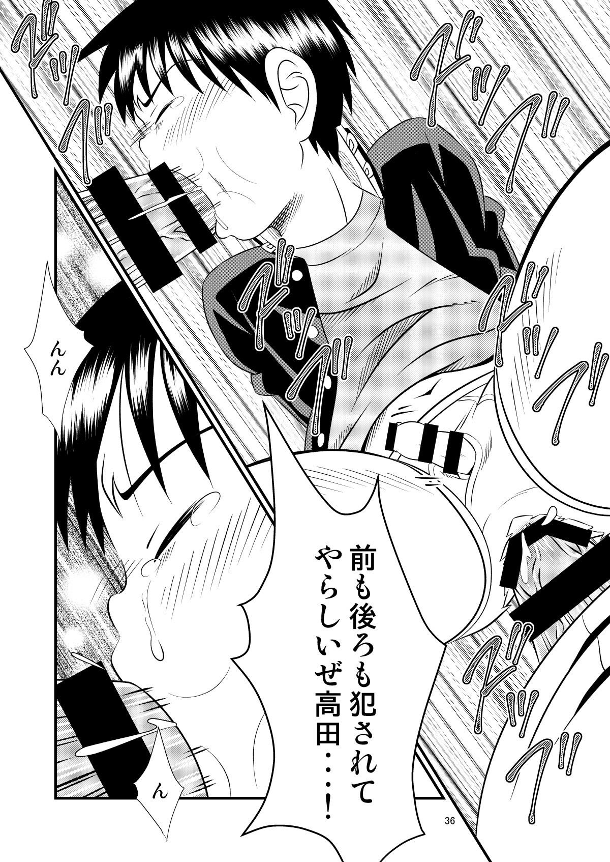 Page 36