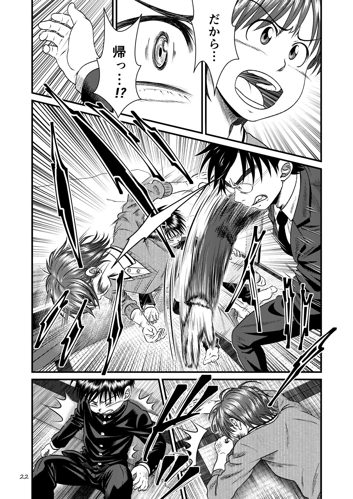 Page 22