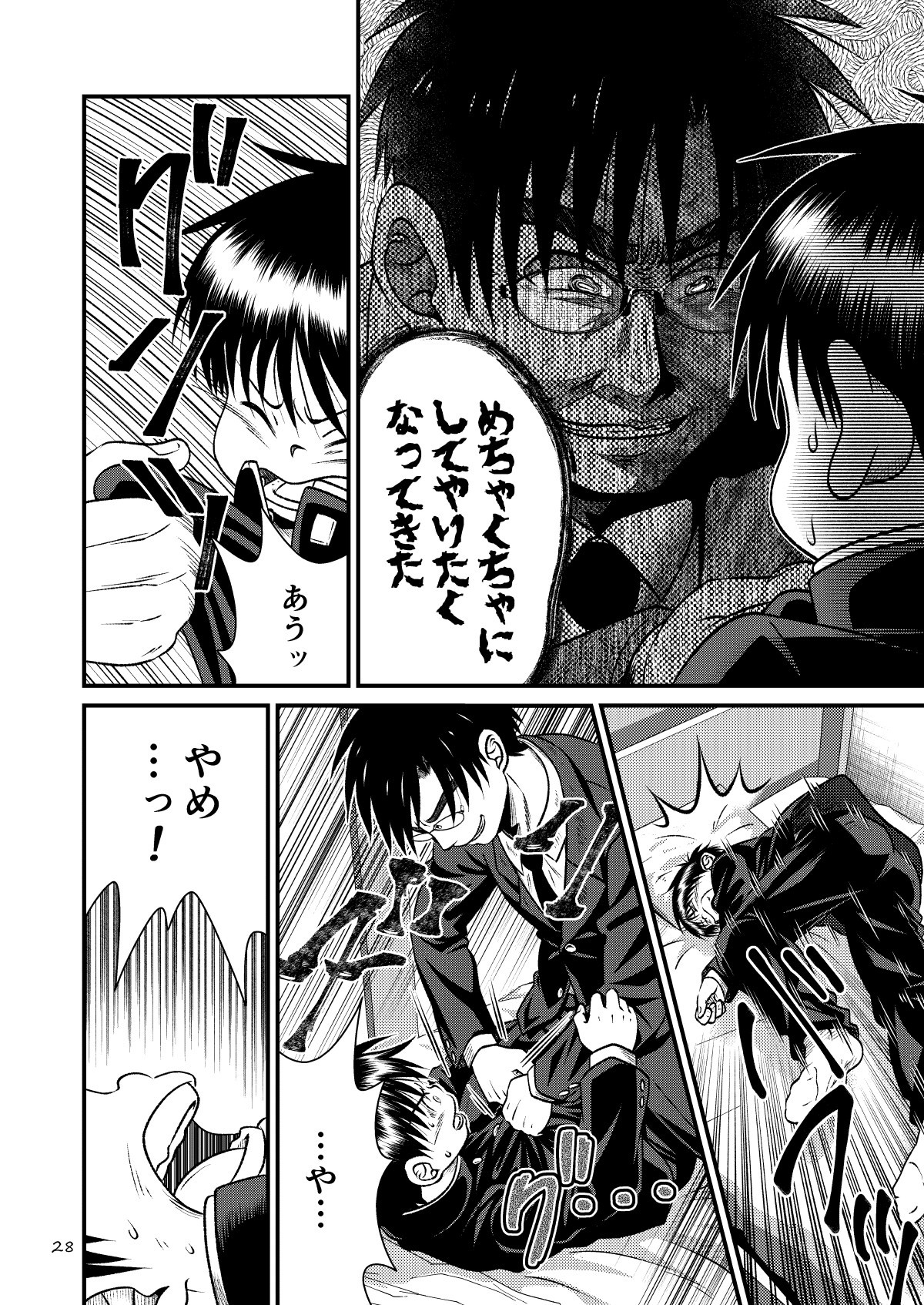 Page 28