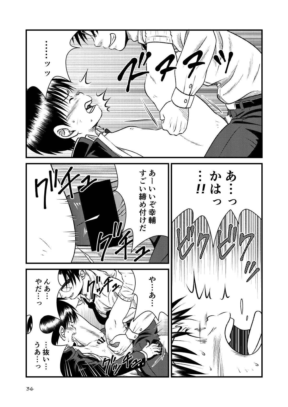 Page 36