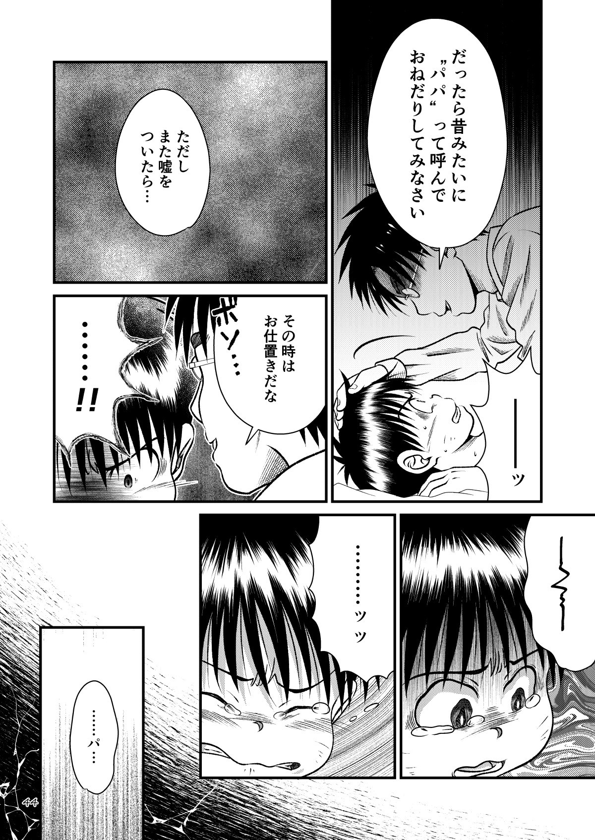 Page 44