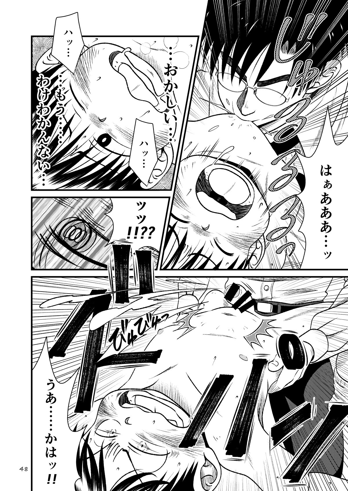 Page 48
