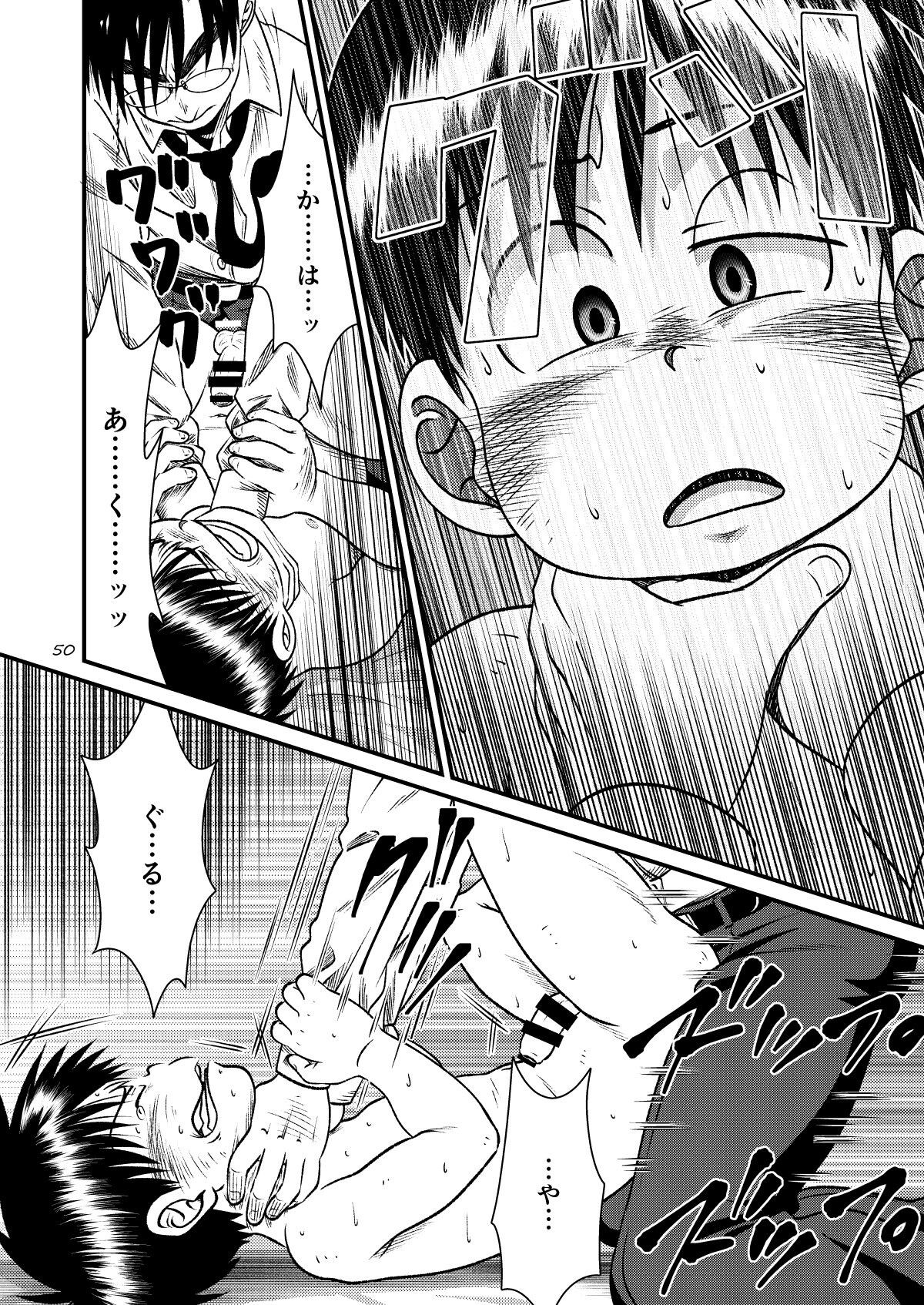 Page 50