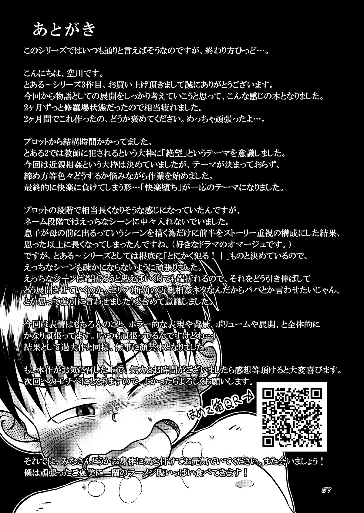 Page 57
