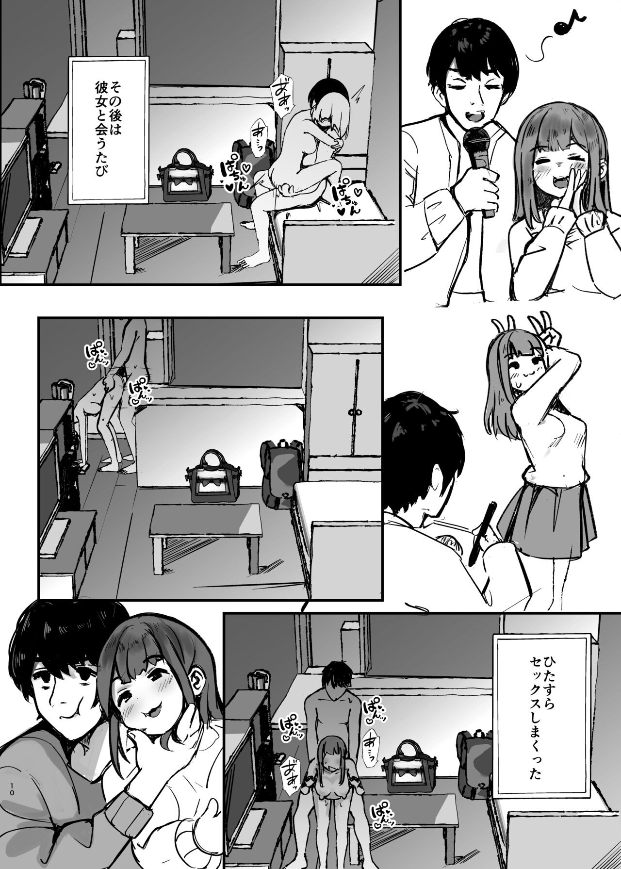 Page 11