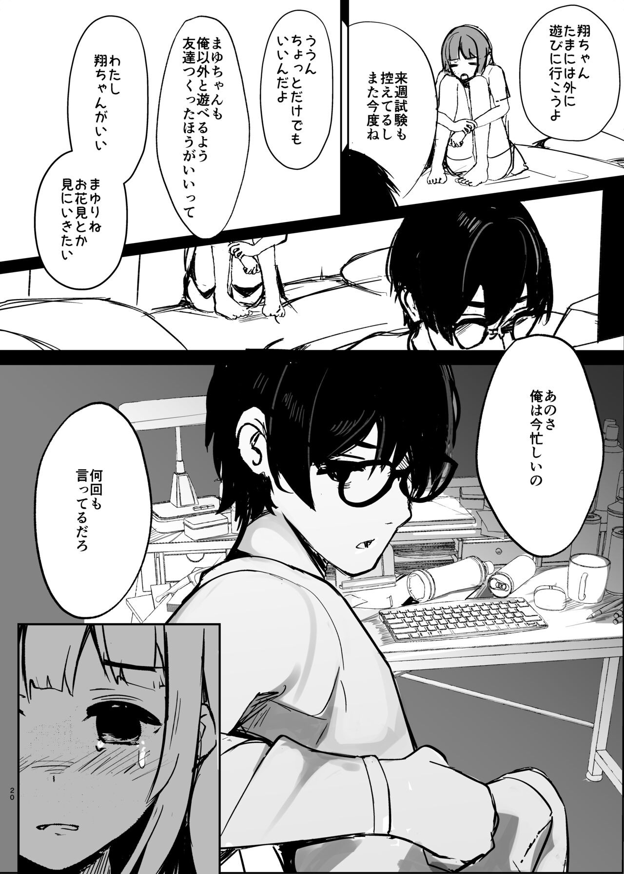 Page 21