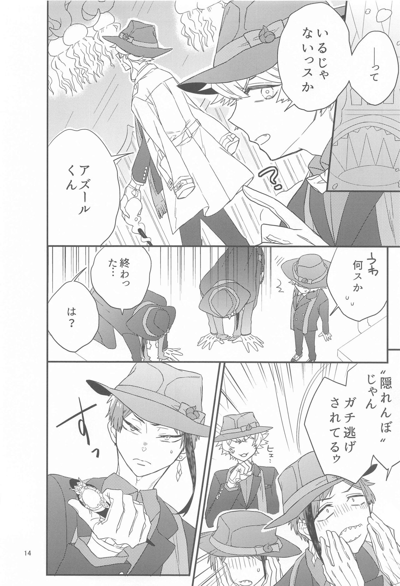 Page 13