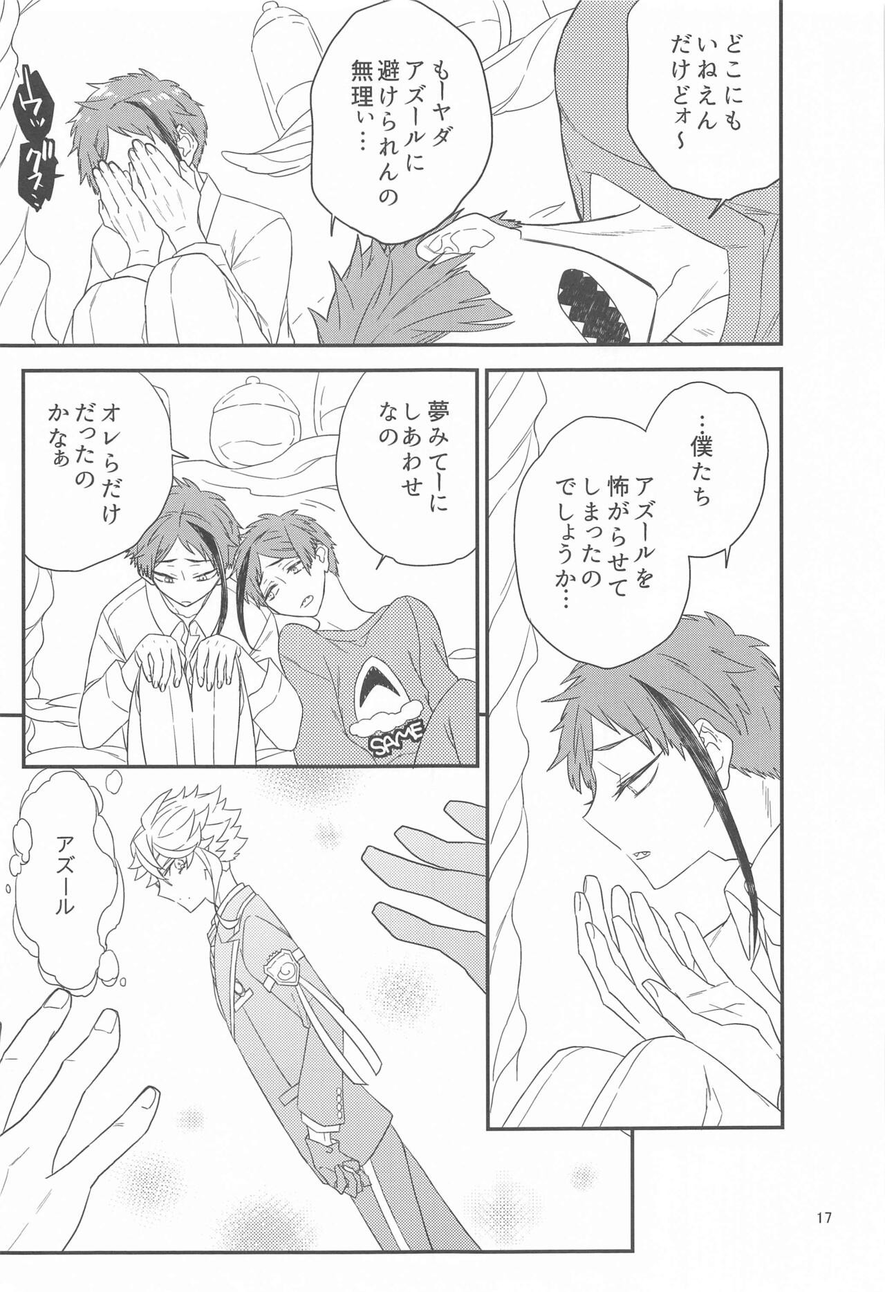 Page 16
