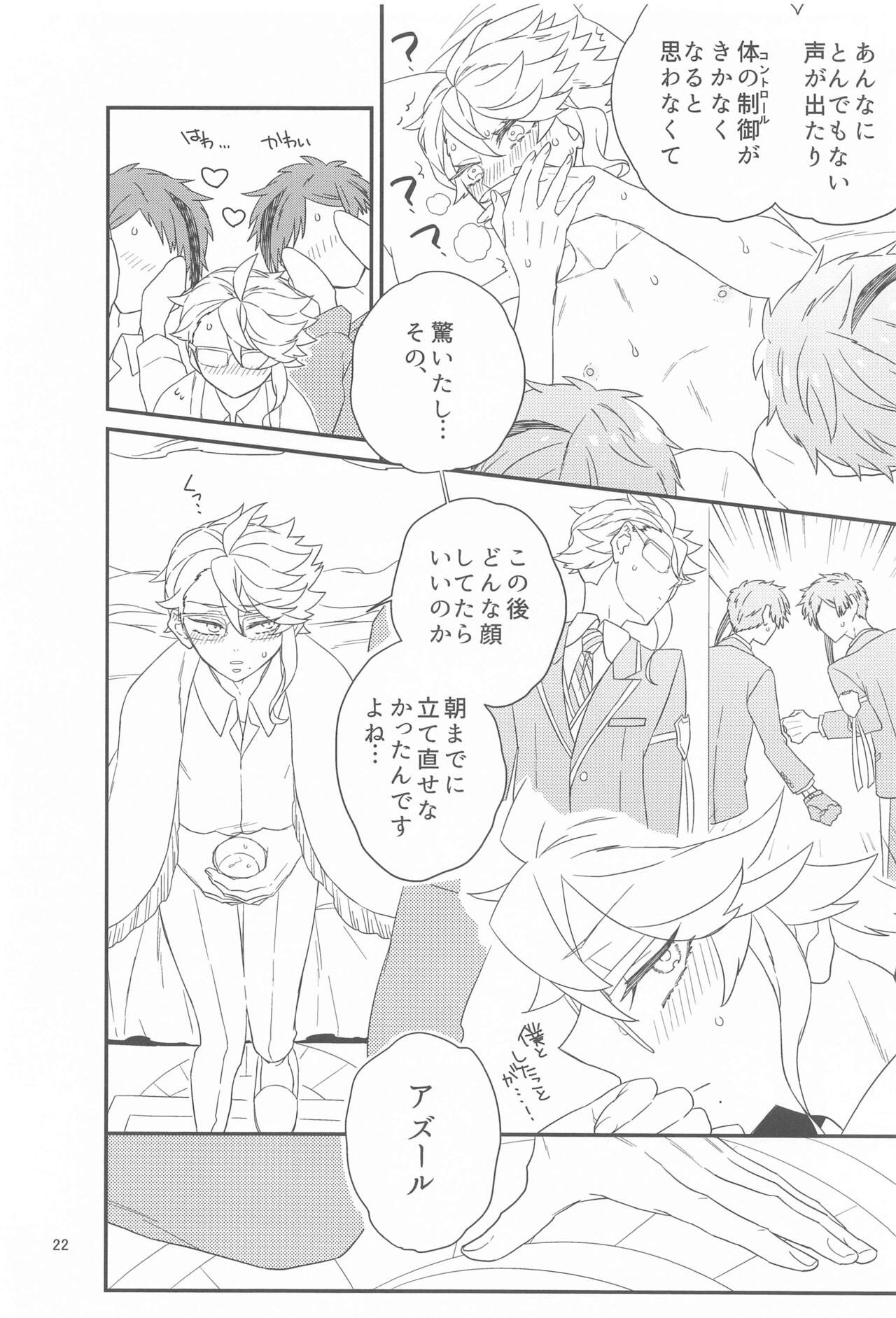 Page 21