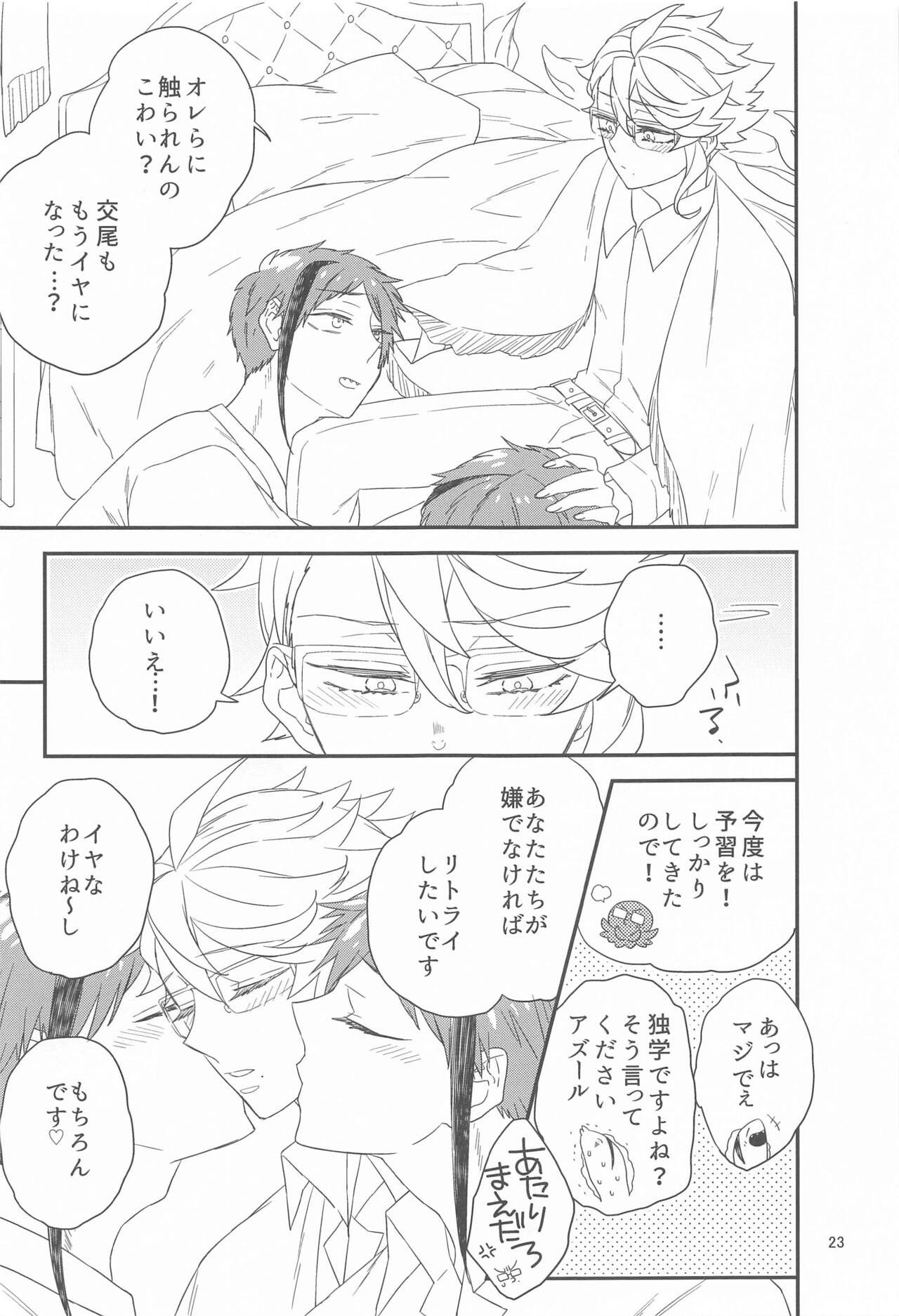 Page 22