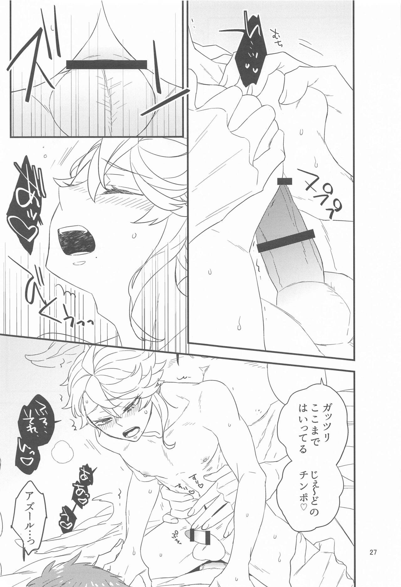 Page 26