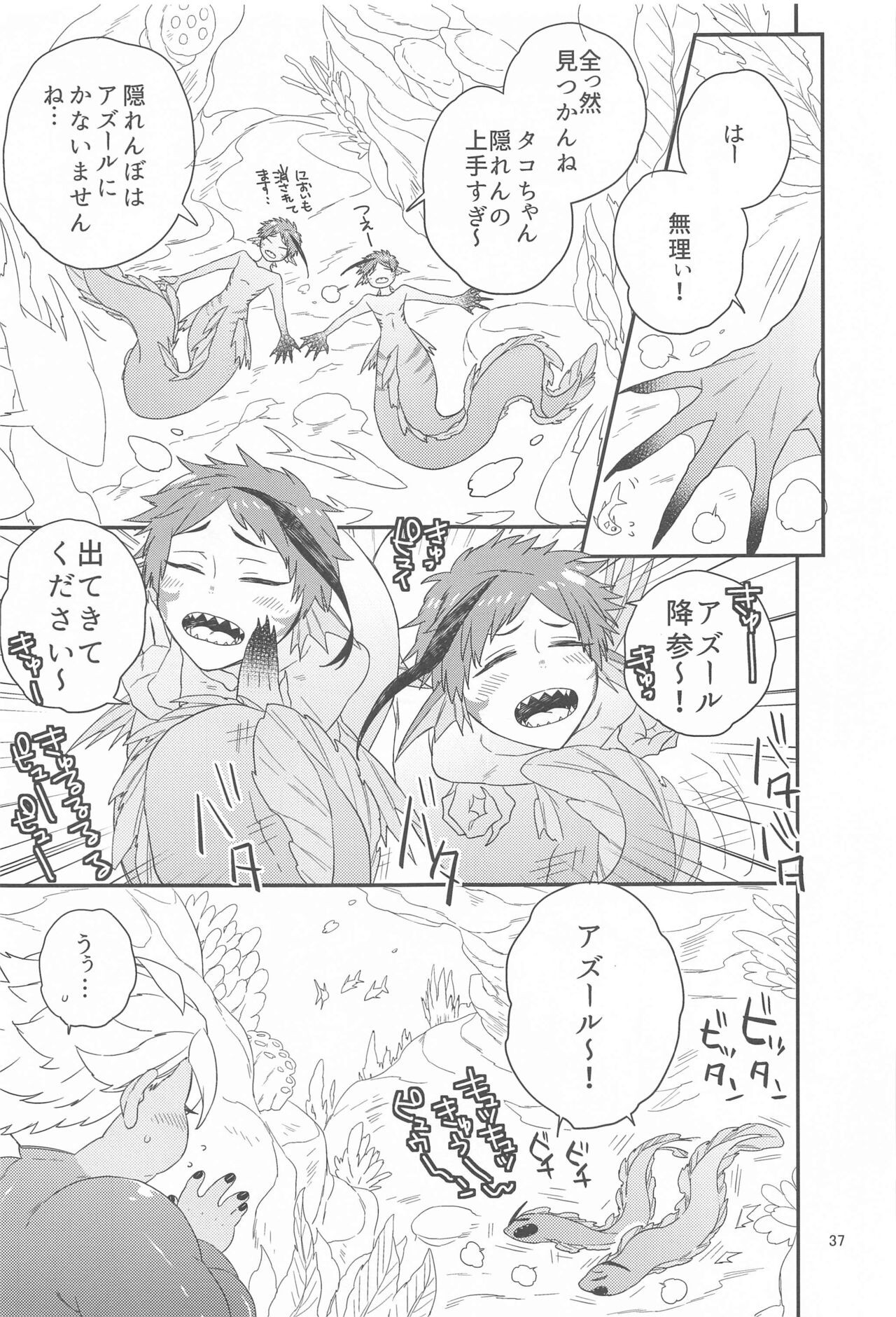Page 36