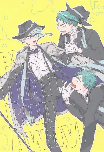 (Reach for Azure 3) Please Don’t Run Away! (ディズニー ツイステッドワンダーランド)