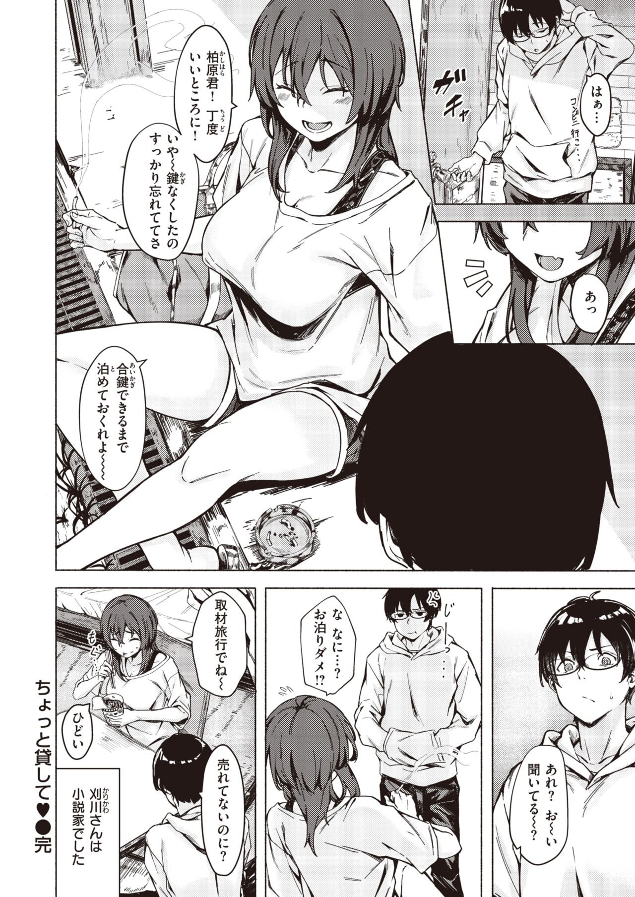 Page 110