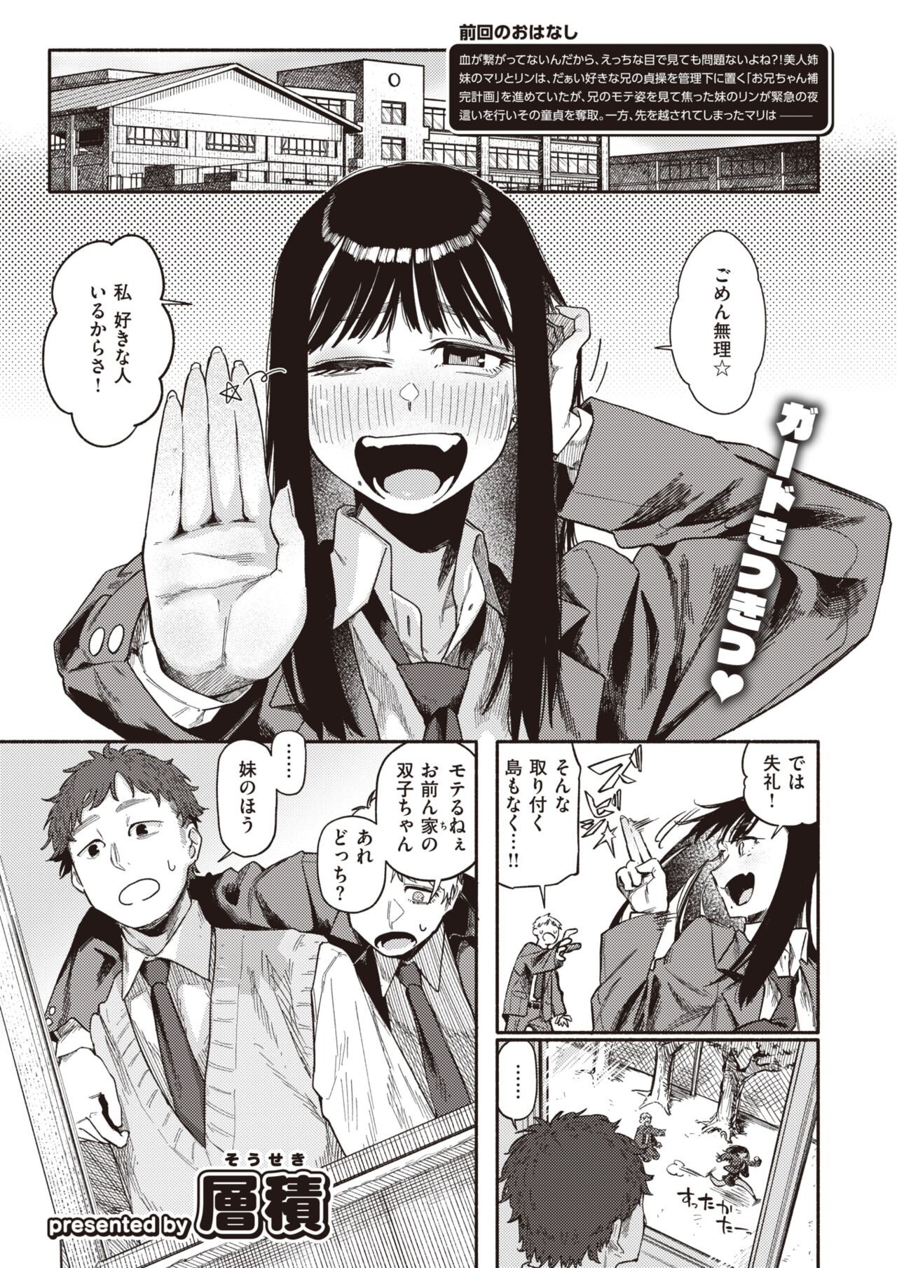 Page 135