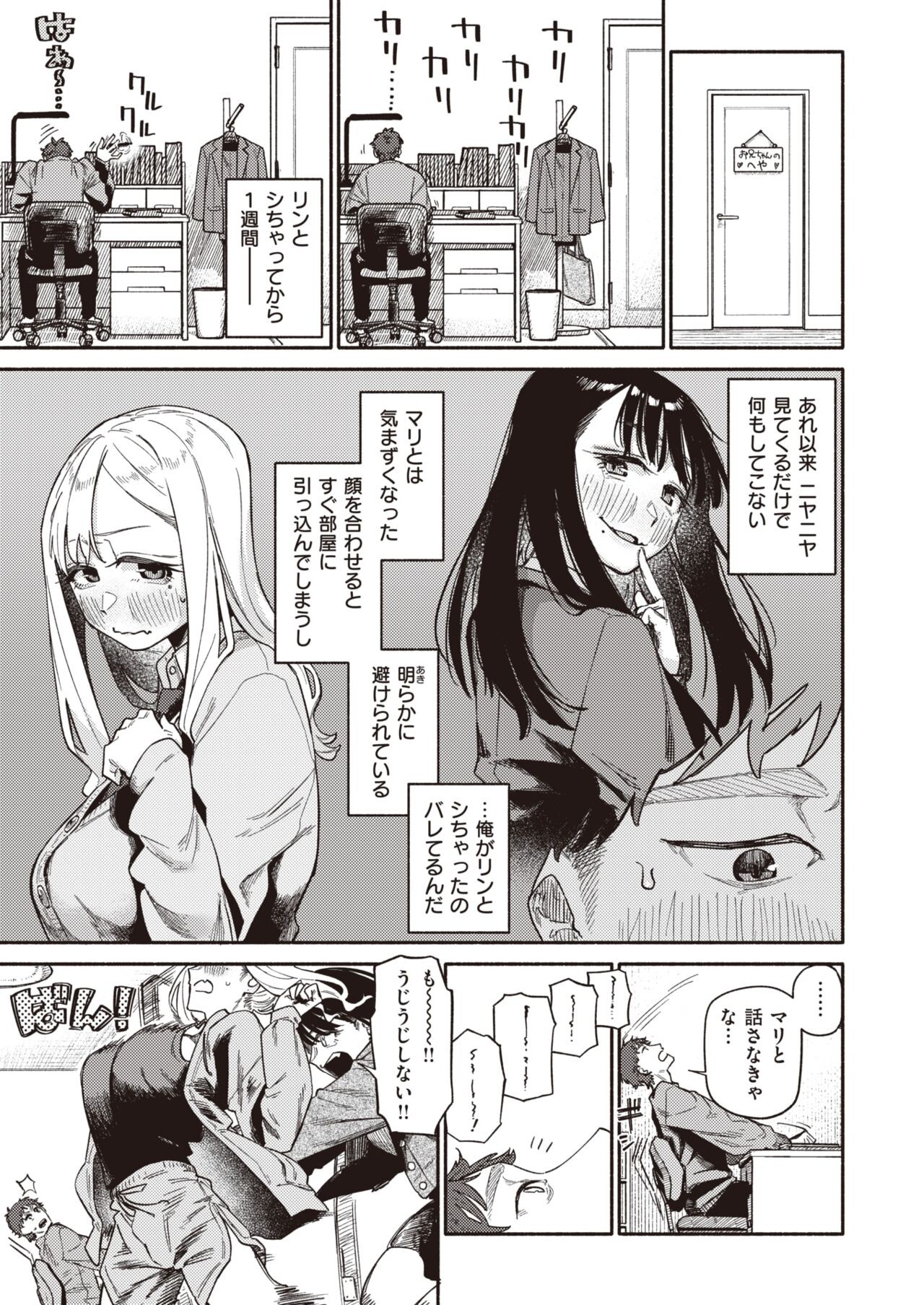 Page 137