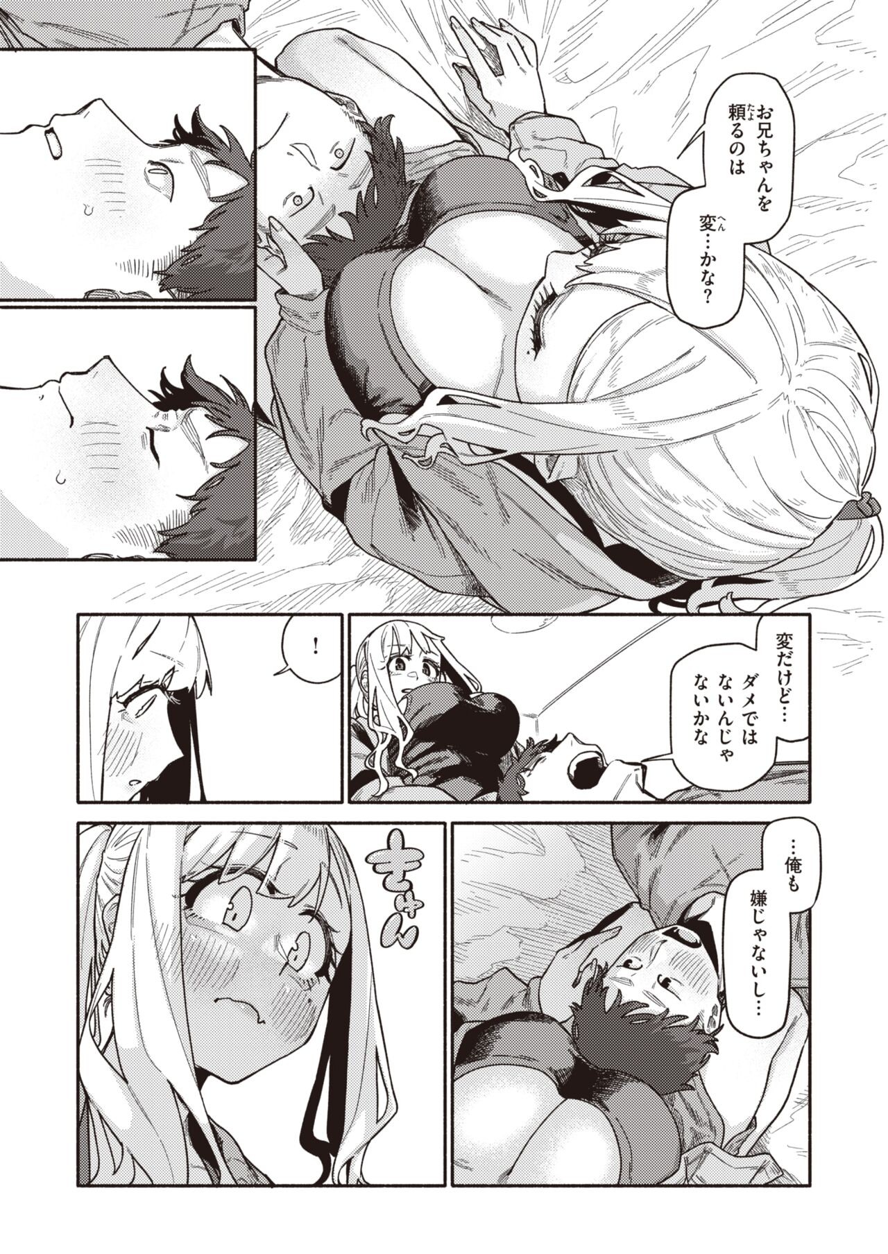Page 143