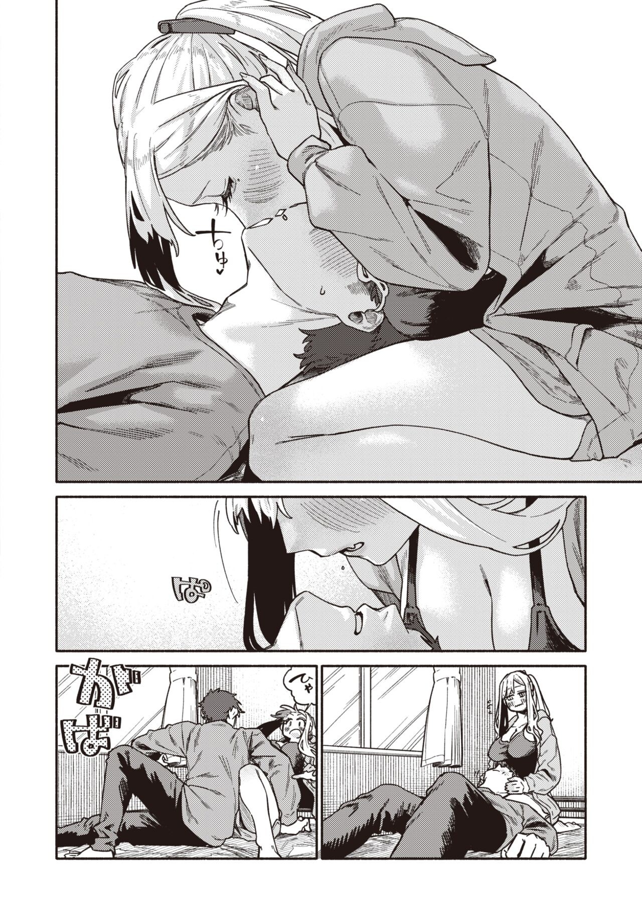 Page 144