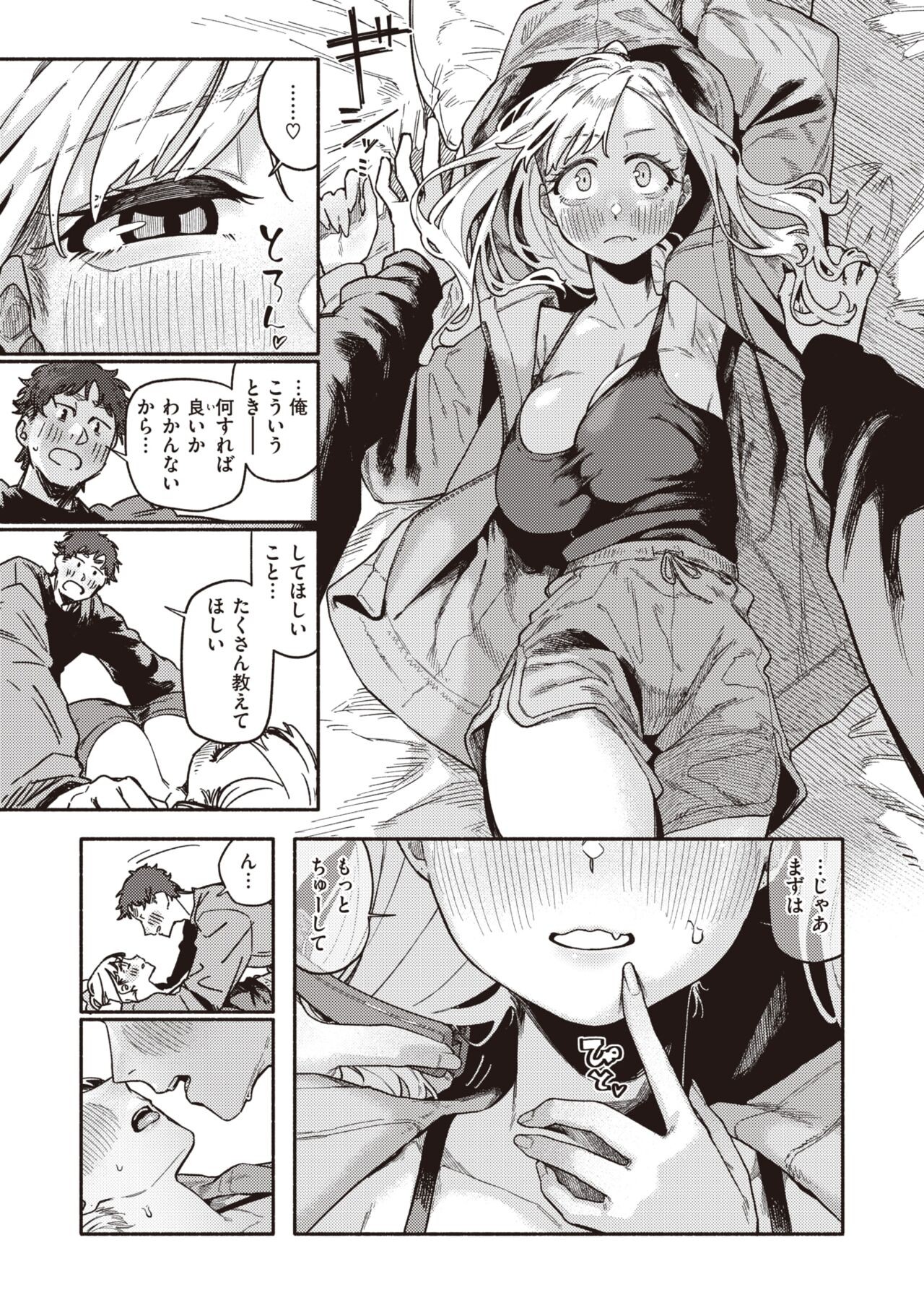 Page 145