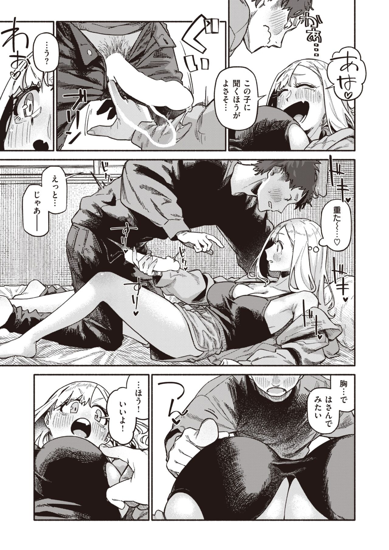 Page 147