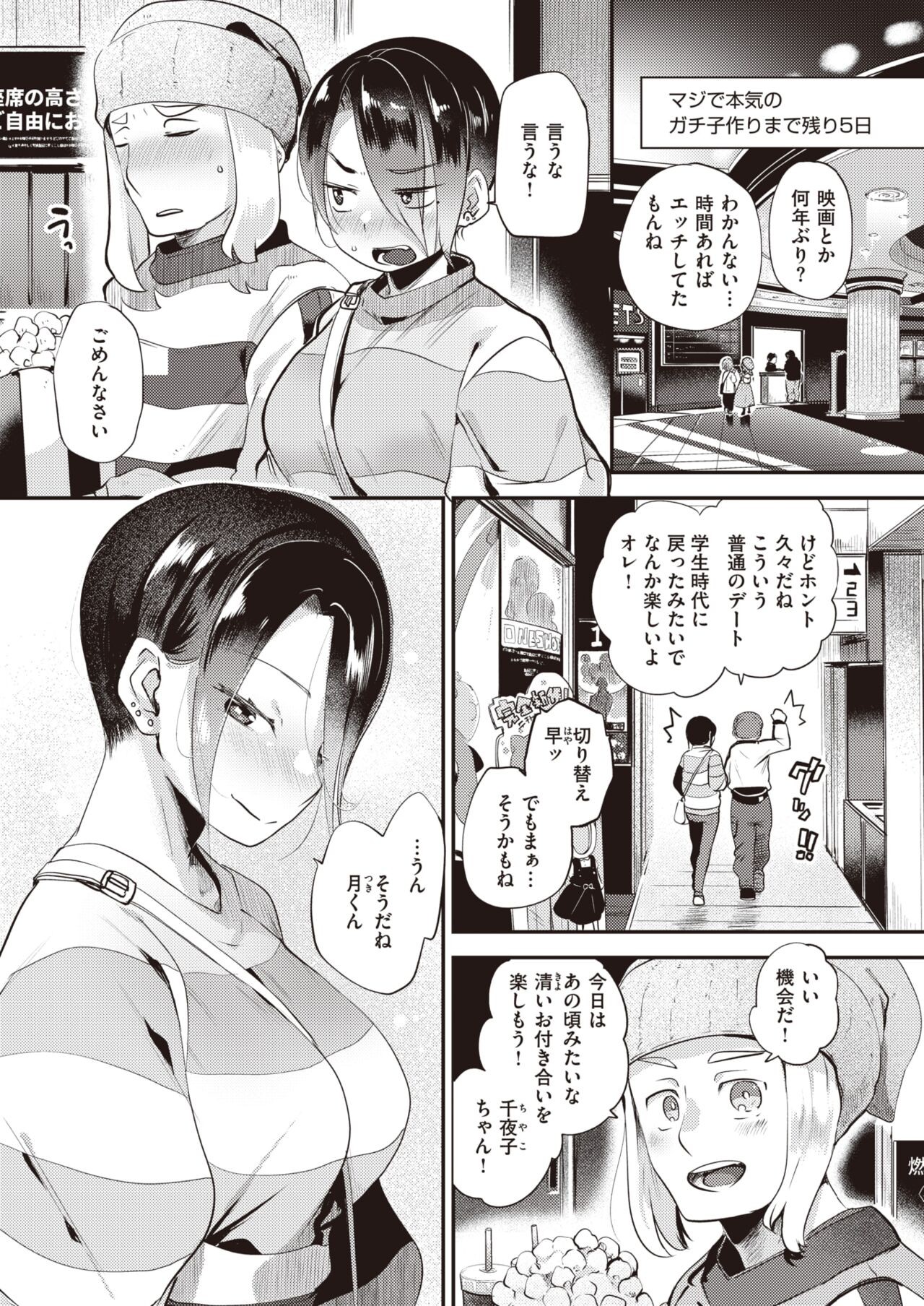 Page 163