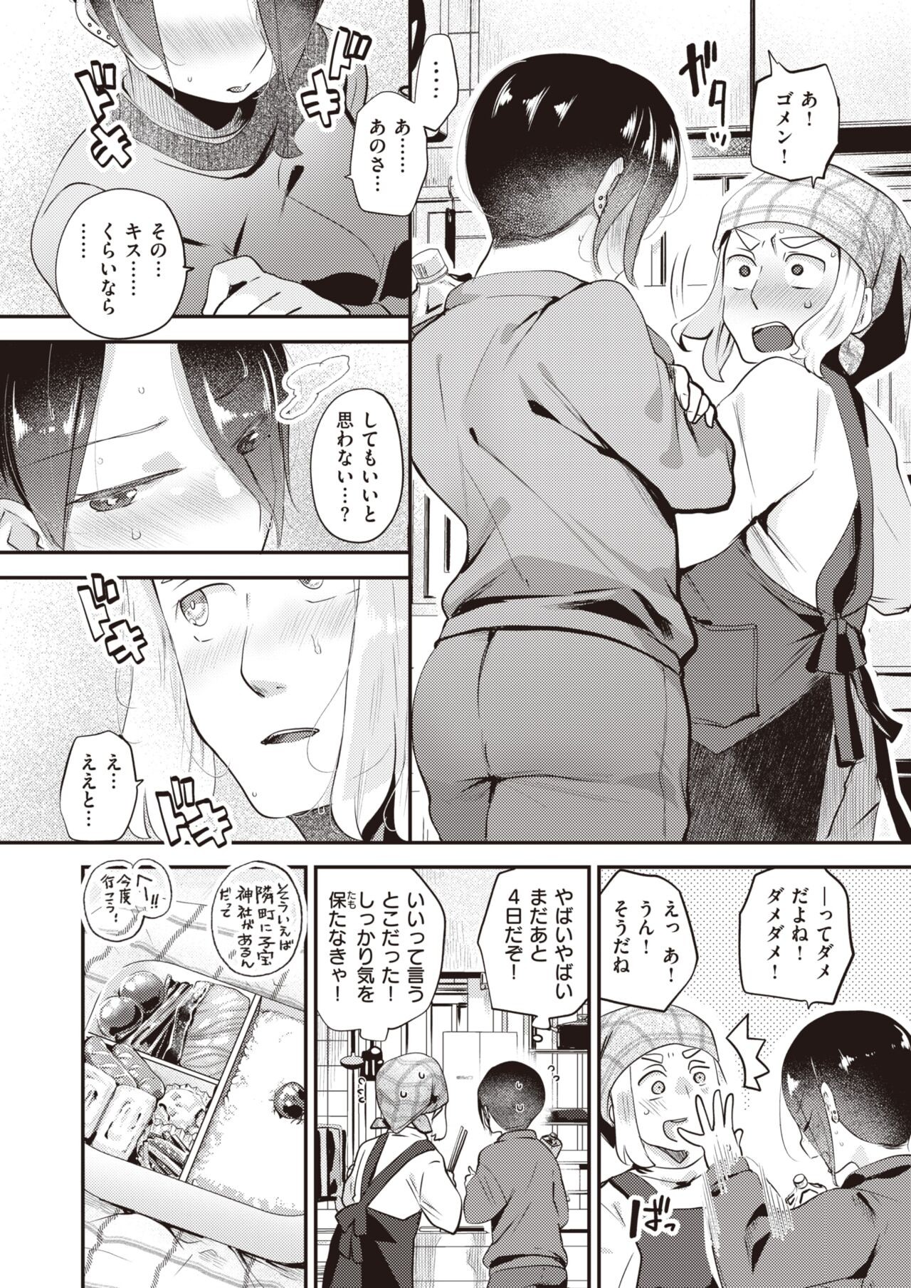 Page 166