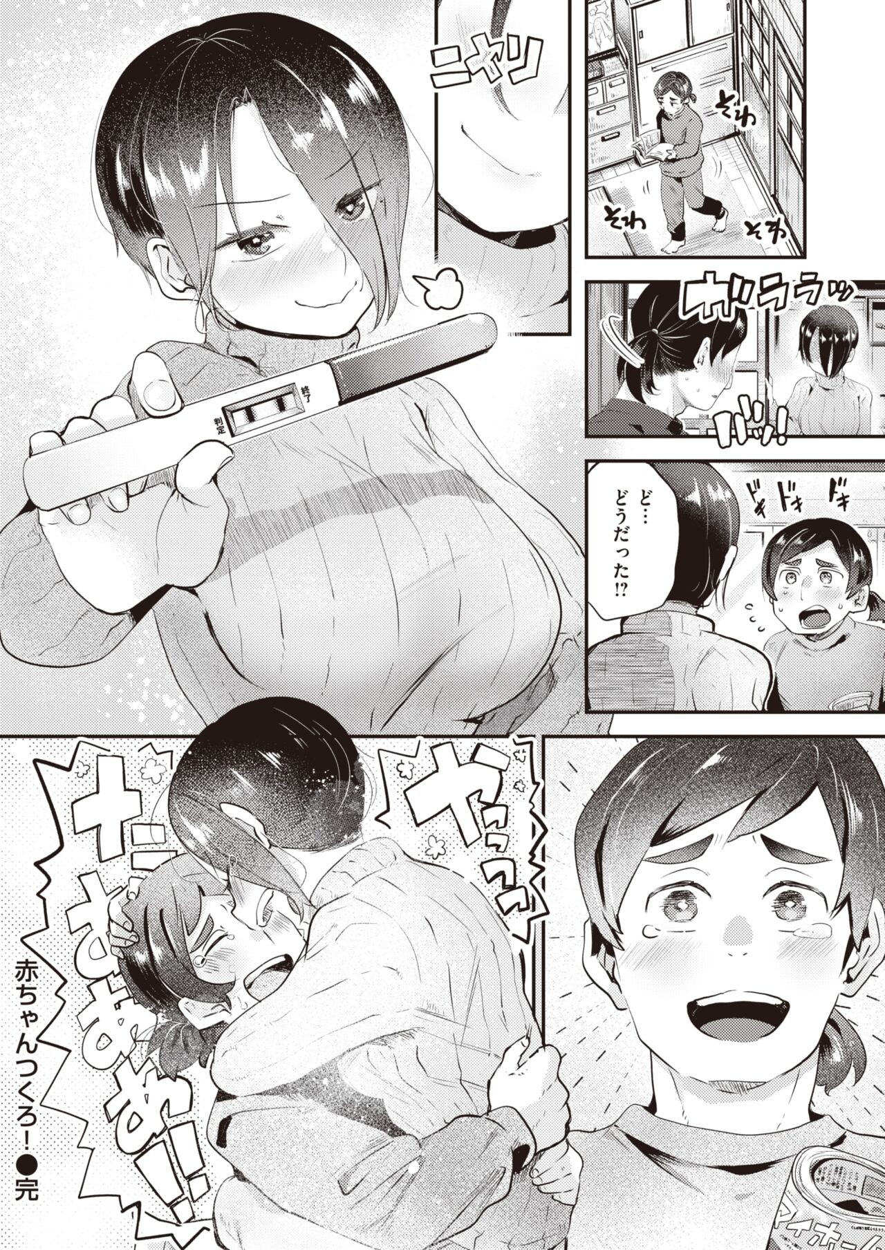 Page 182