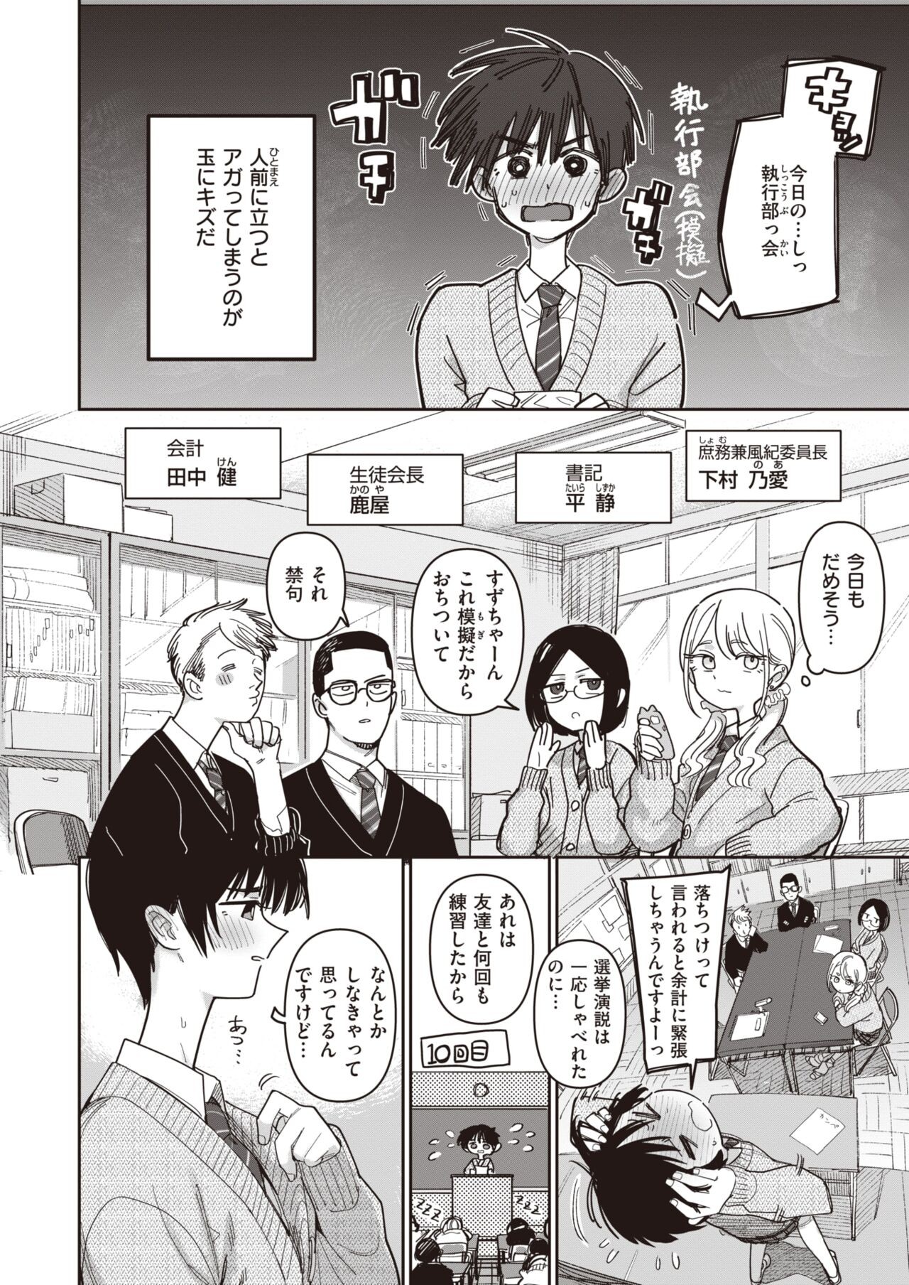 Page 184