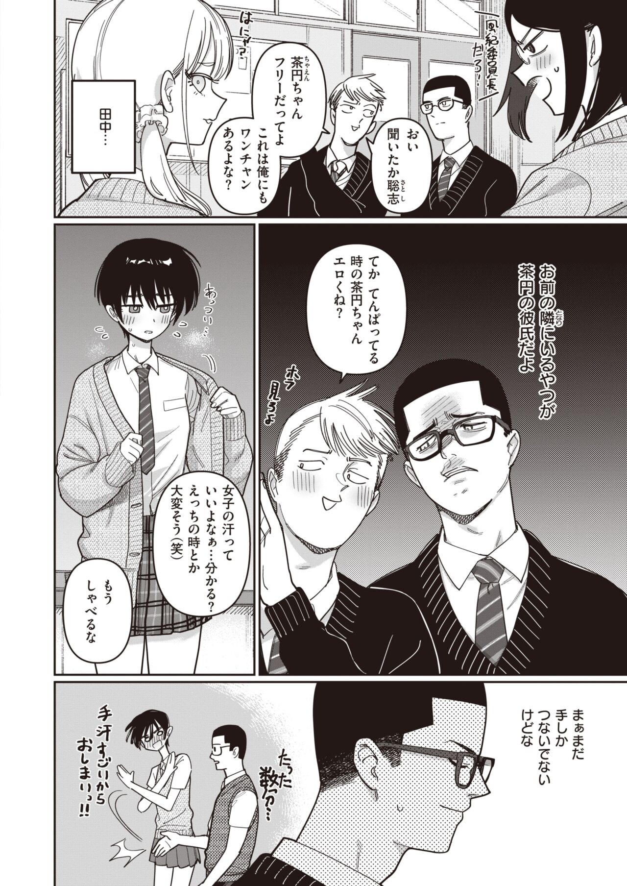 Page 186