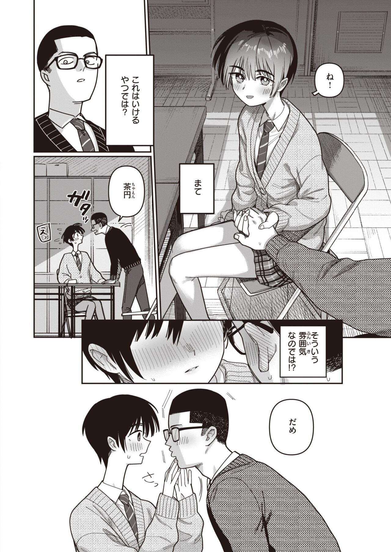 Page 188