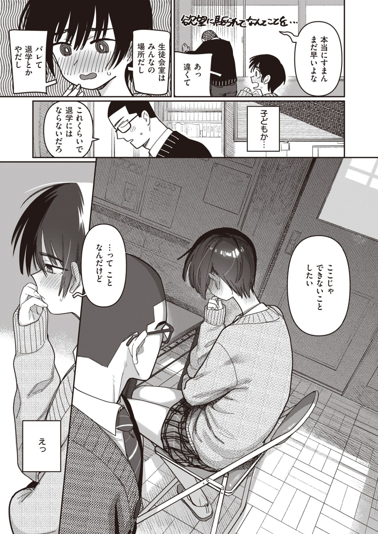 Page 189