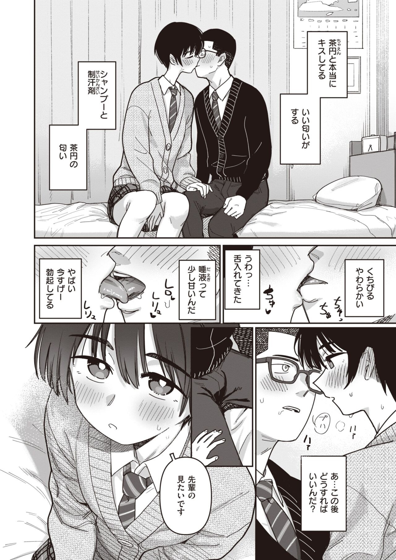 Page 190