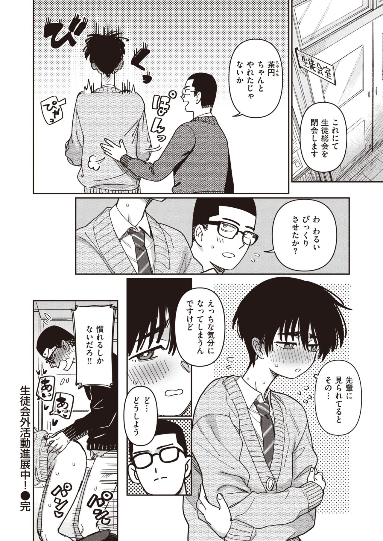 Page 202