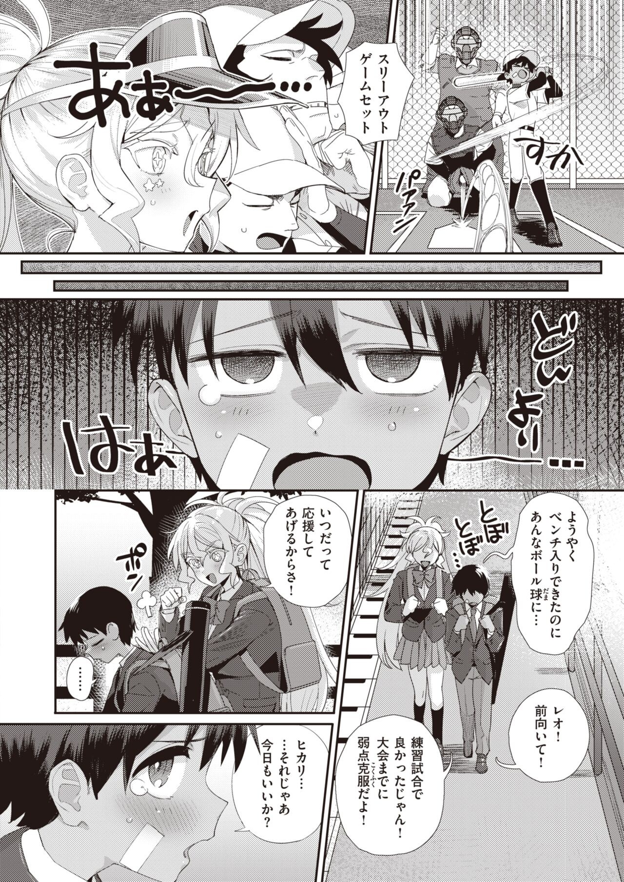 Page 204