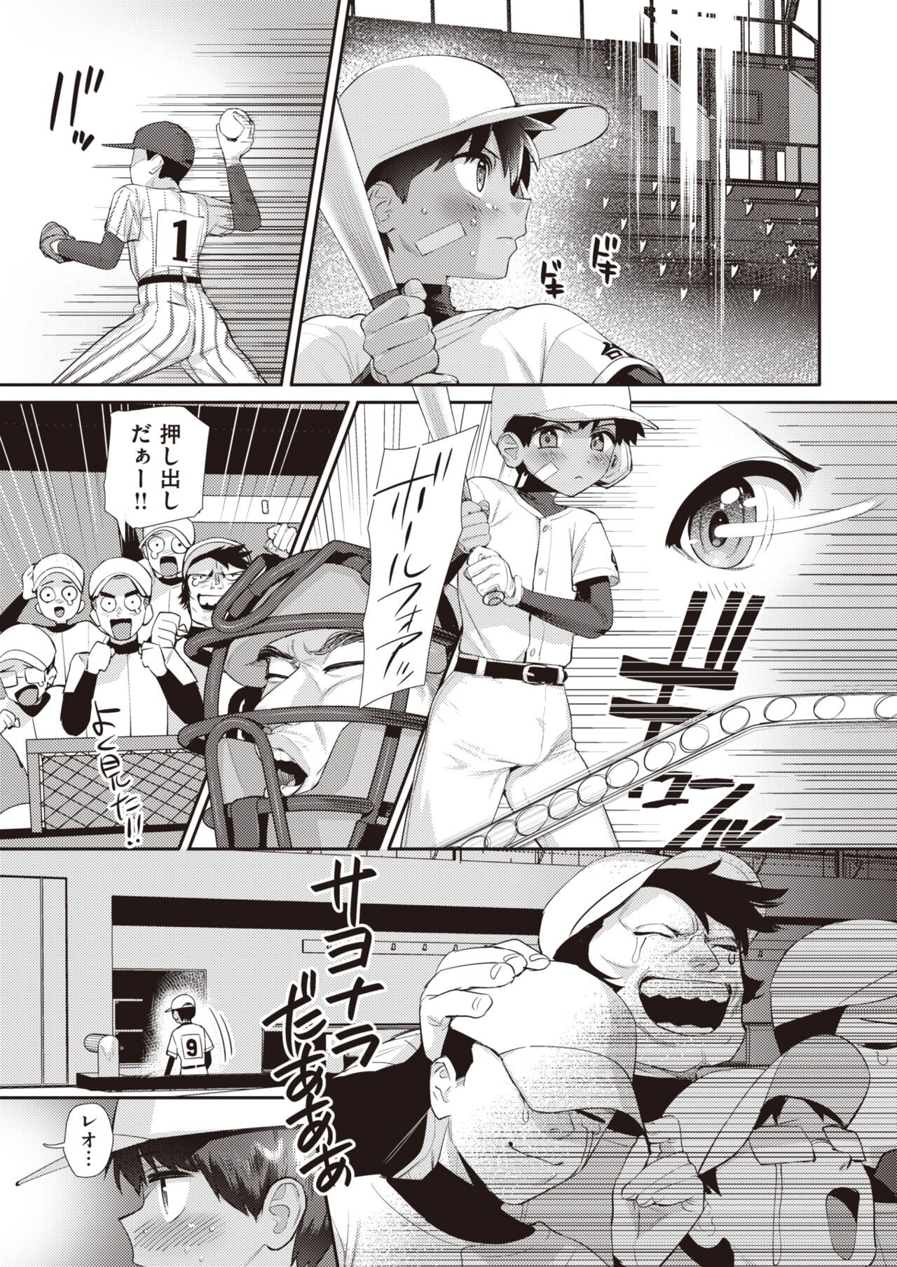 Page 215