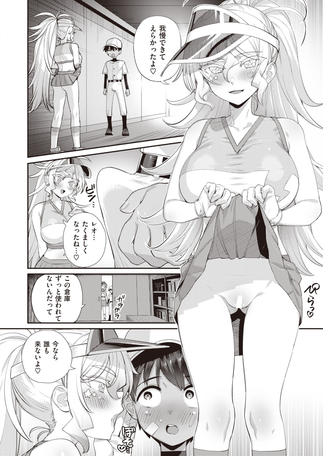 Page 216