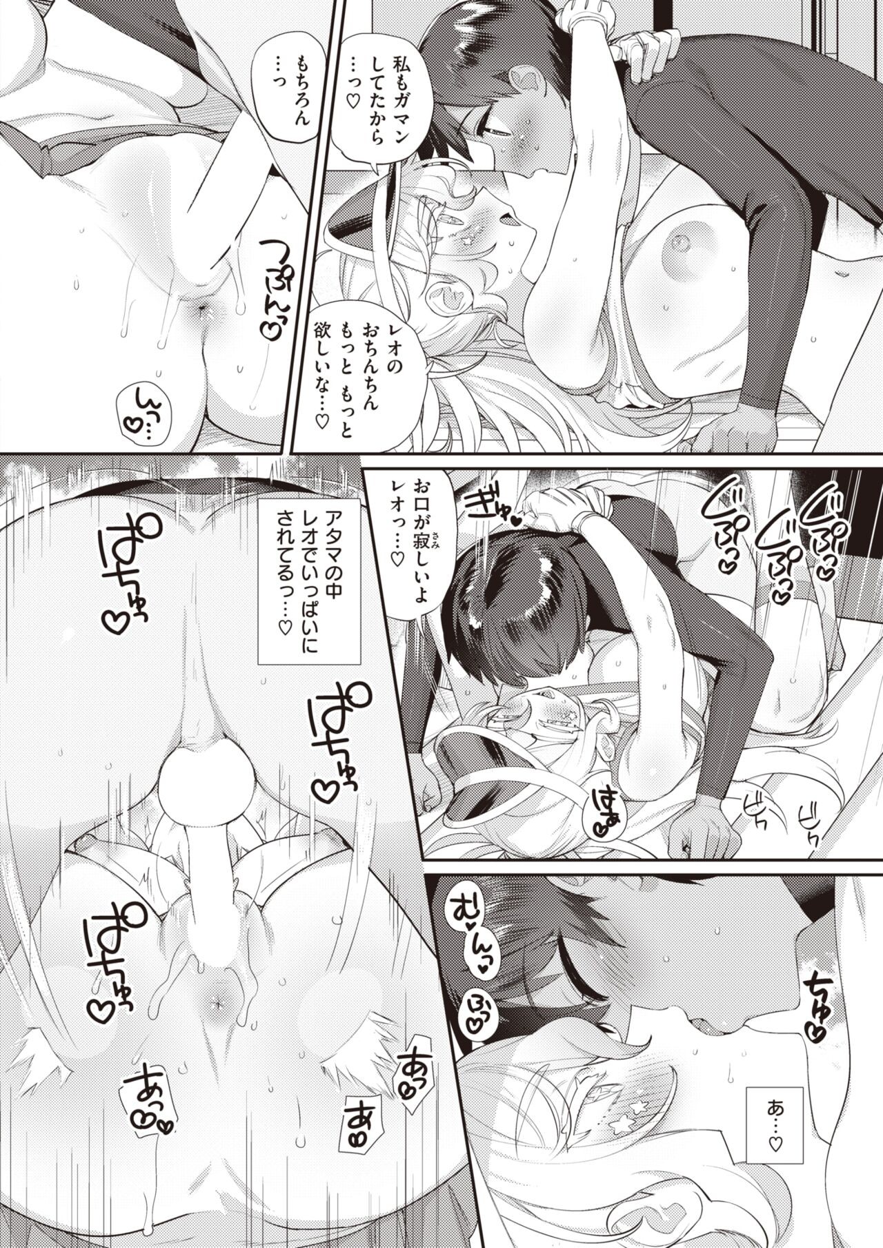 Page 222