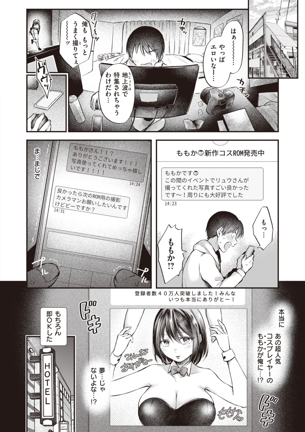 Page 226