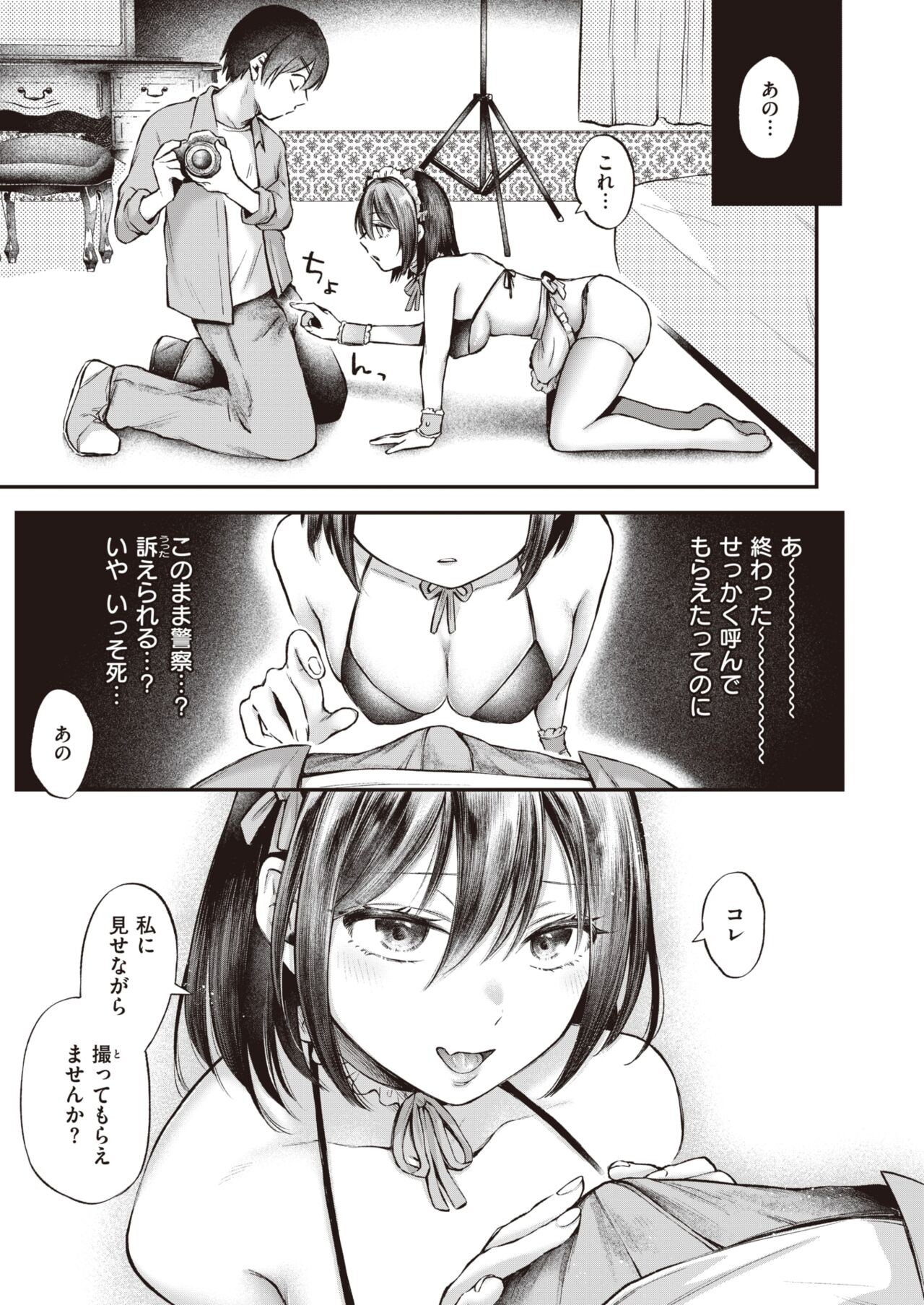 Page 229