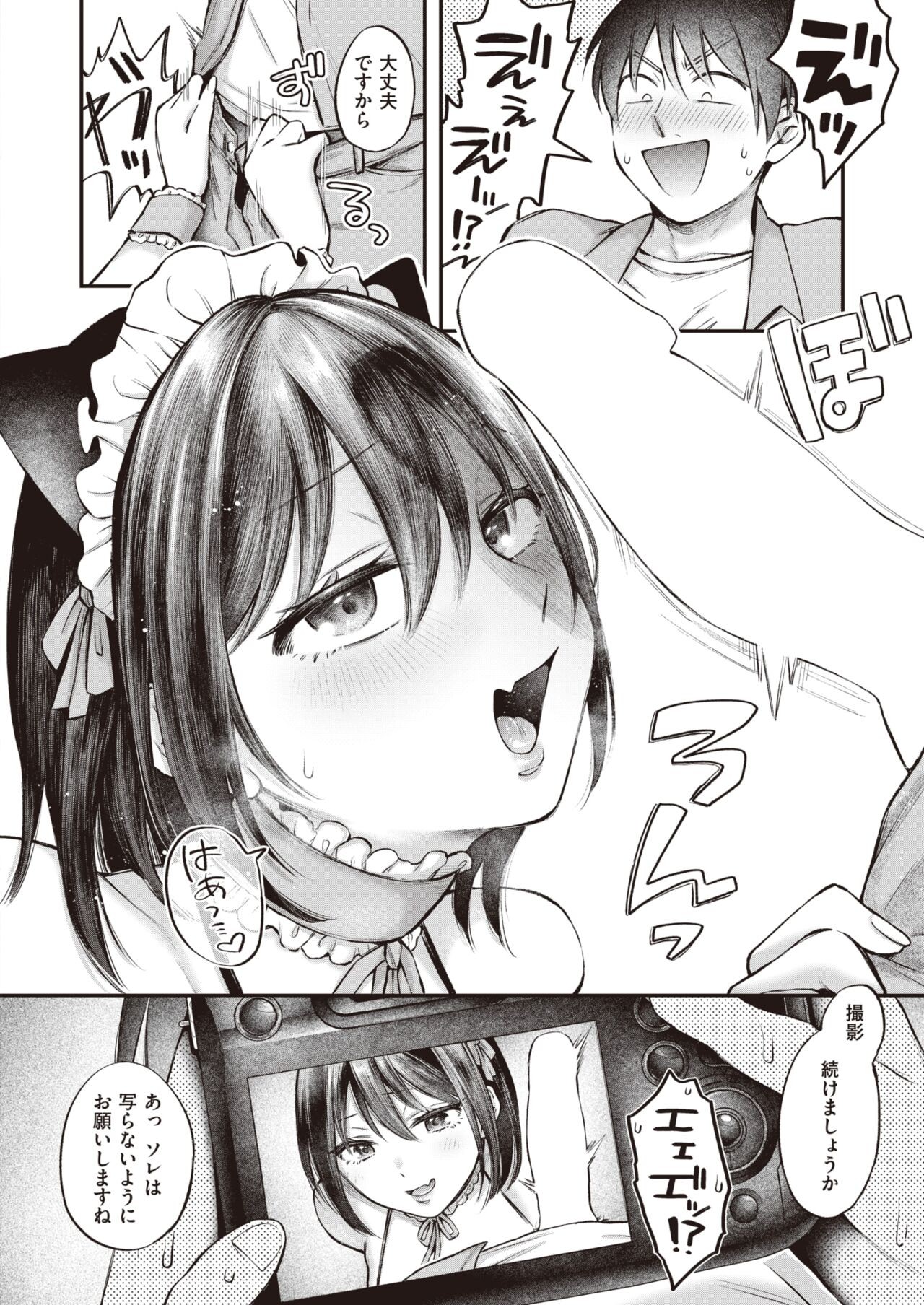 Page 230