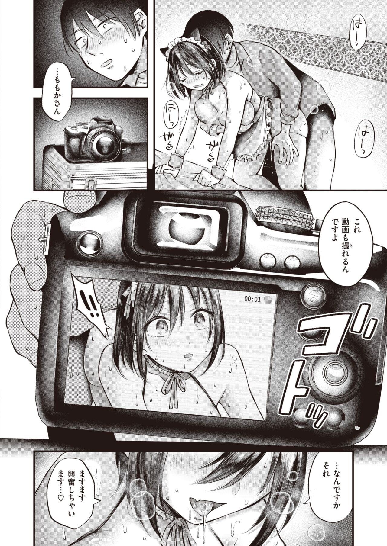 Page 238