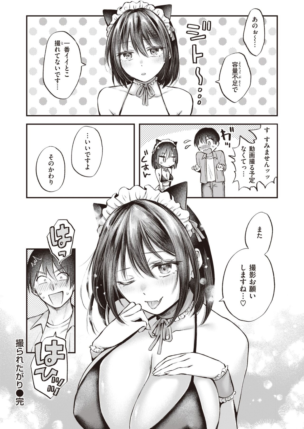 Page 242