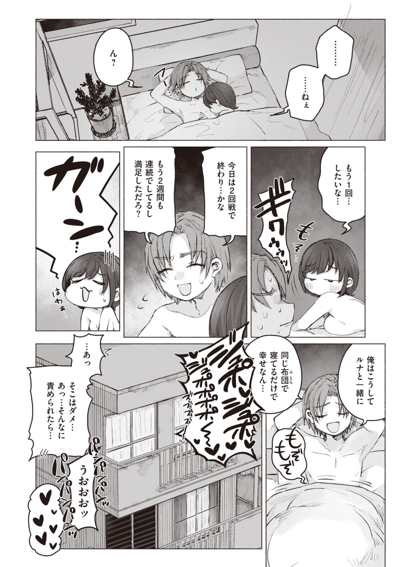 Page 244