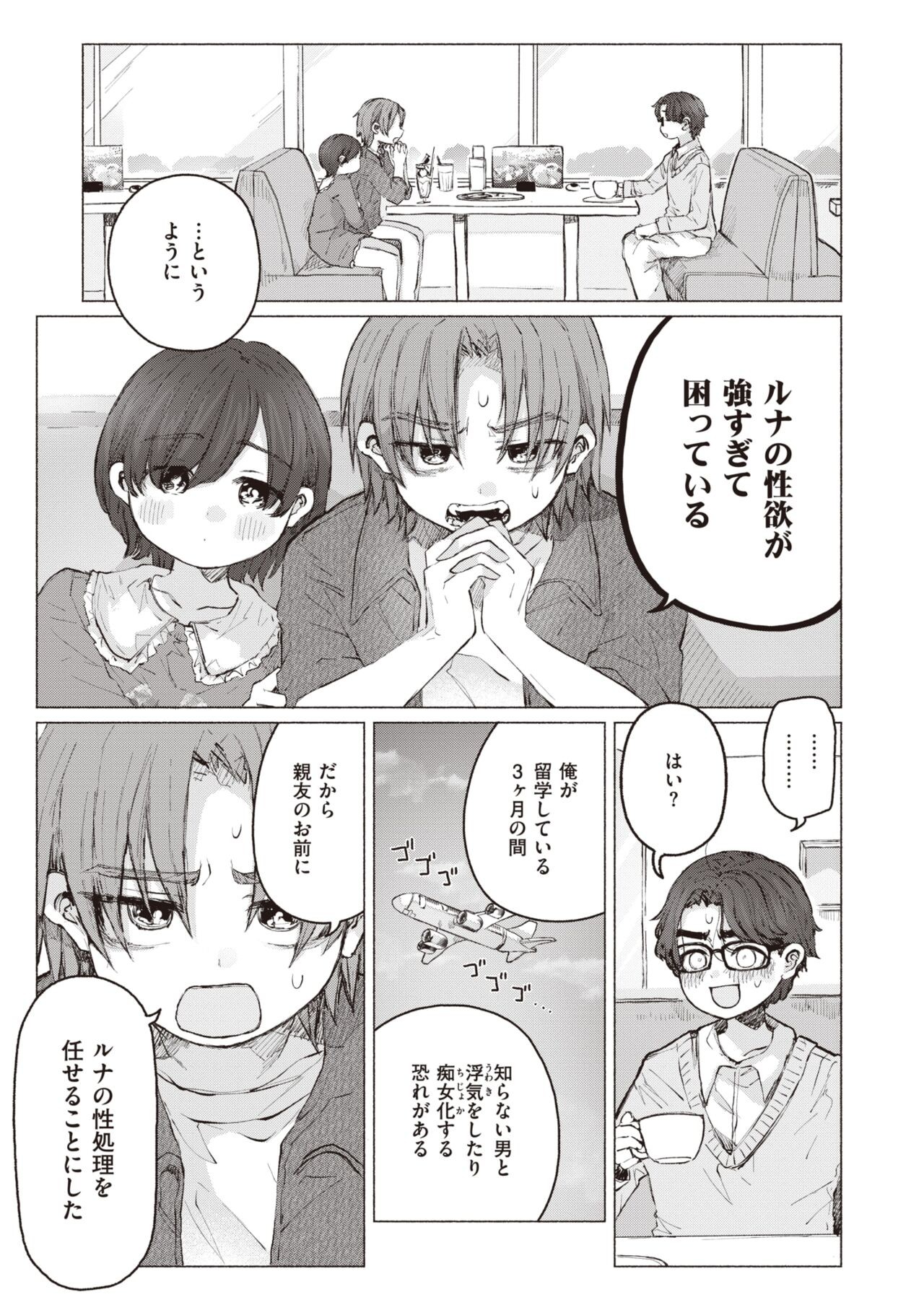 Page 245