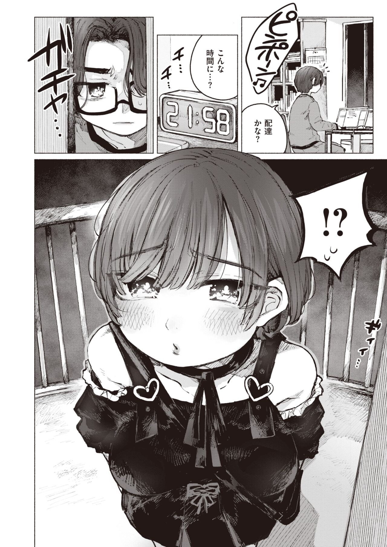 Page 248