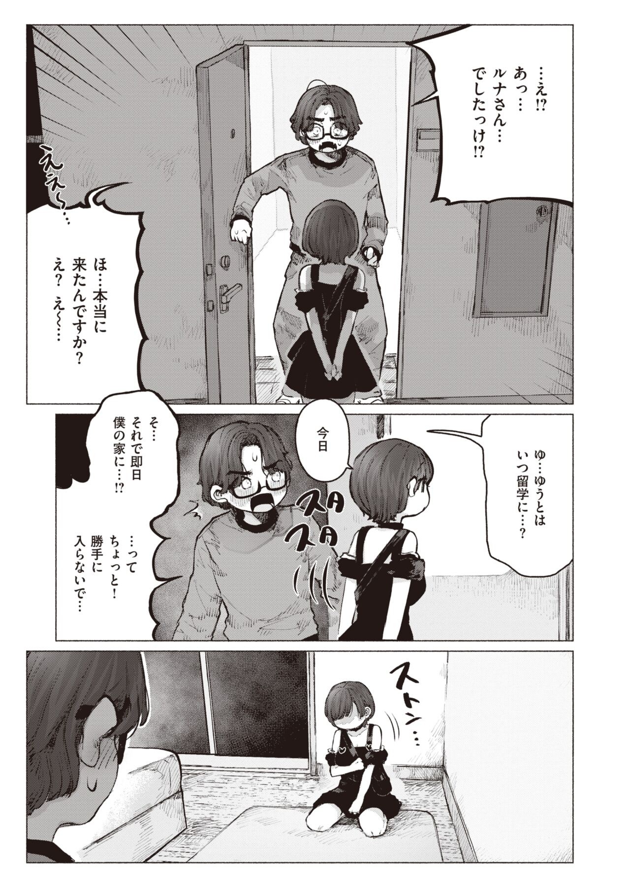 Page 249