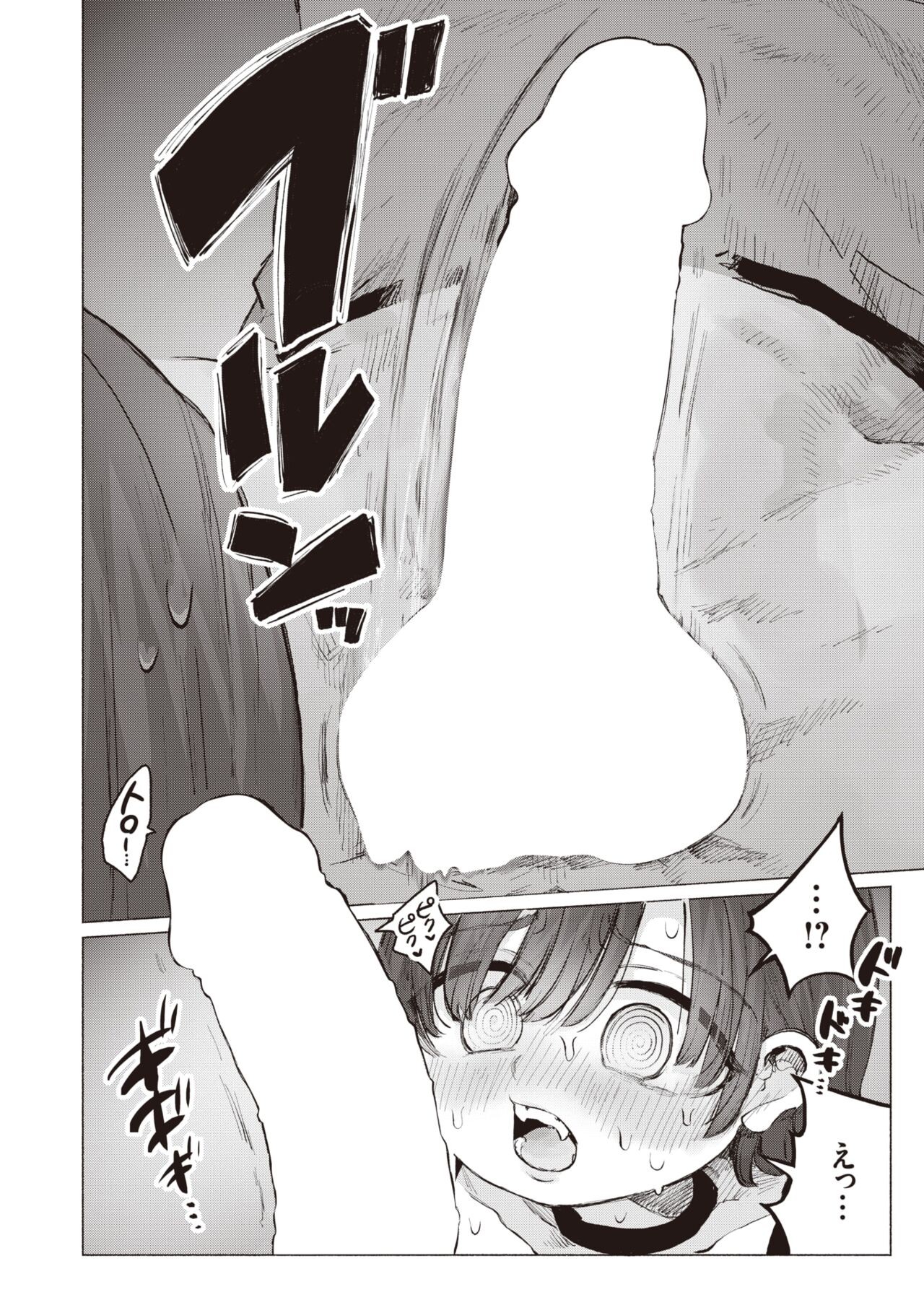Page 252