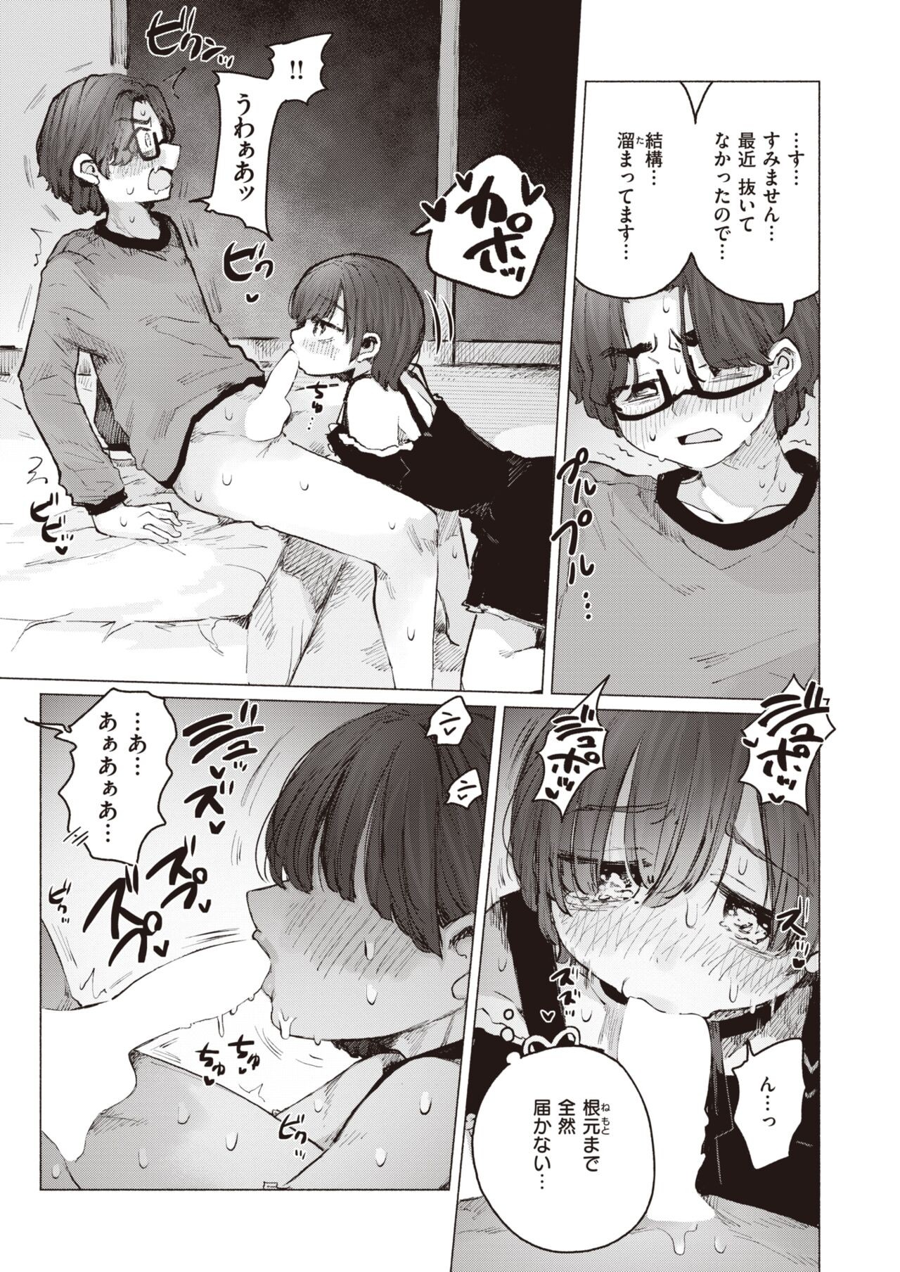 Page 253