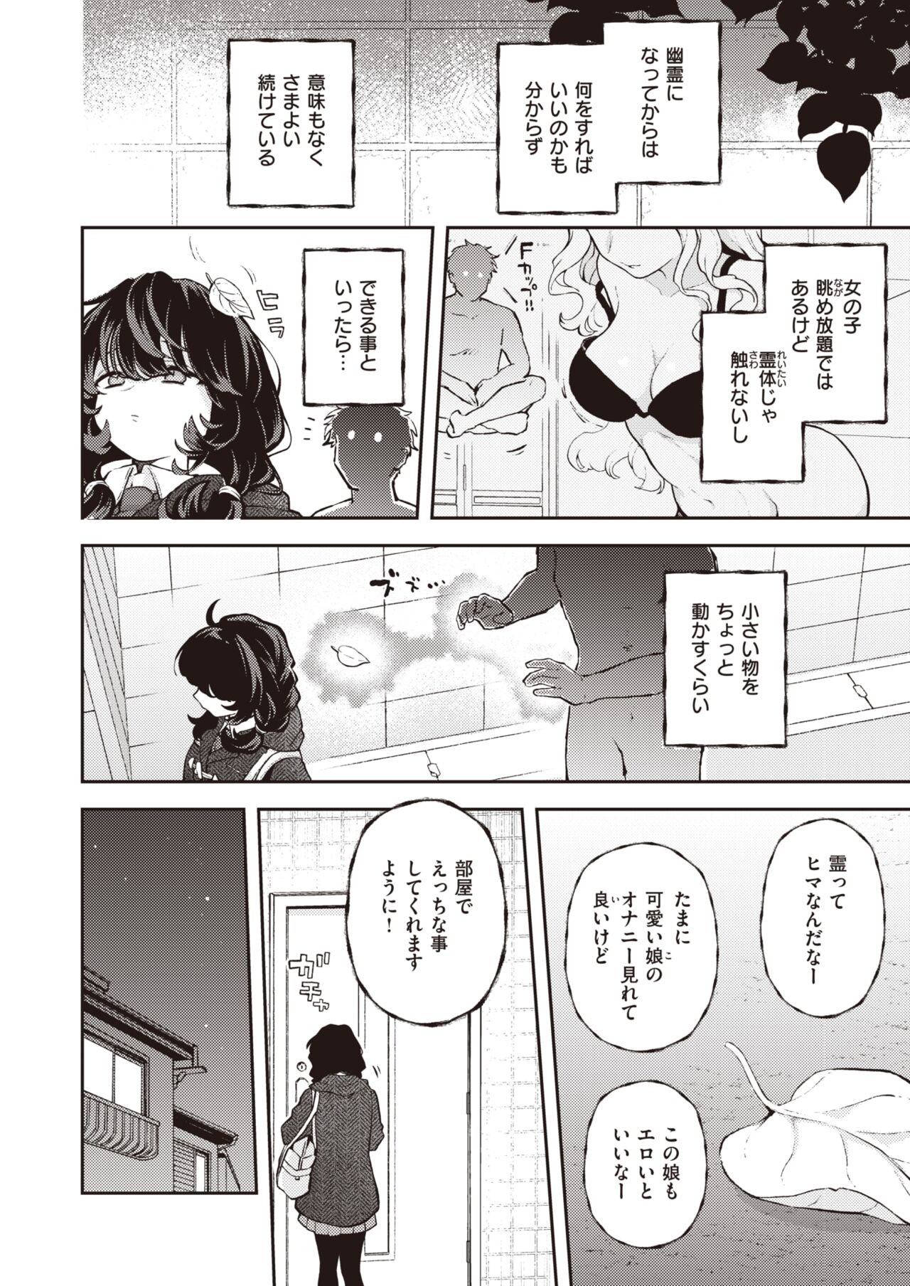 Page 264